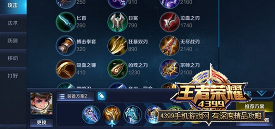 王者荣耀刘禅怎么玩