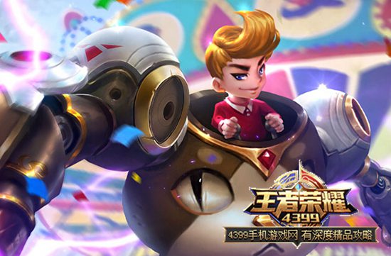 王者荣耀刘禅怎么玩