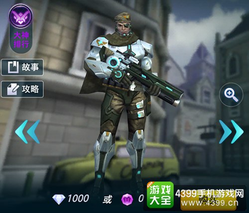 枪火战神重型脉冲步枪