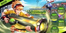范特西新皮肤闪亮登场《时空召唤》新版上线