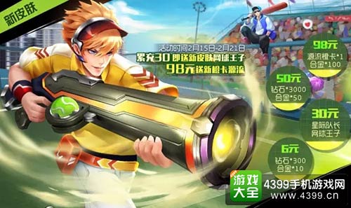 时空召唤