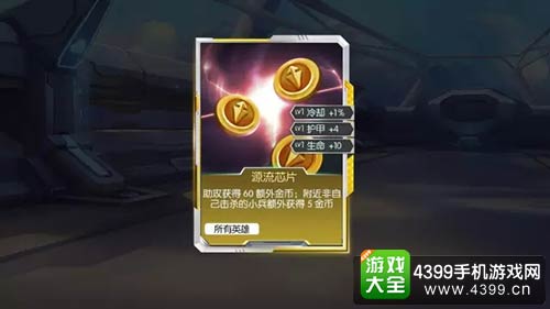 时空召唤
