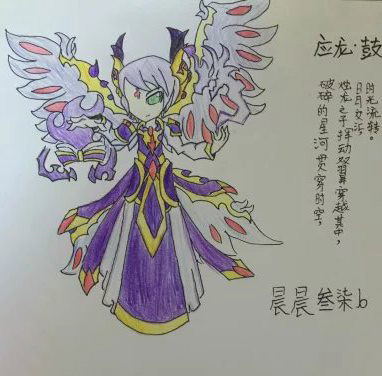 手绘应龙鼓-4399晨晨叁柒B
