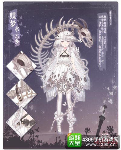 花语学园