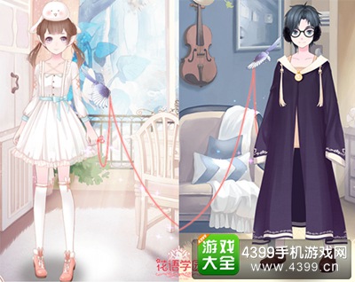 花语学园