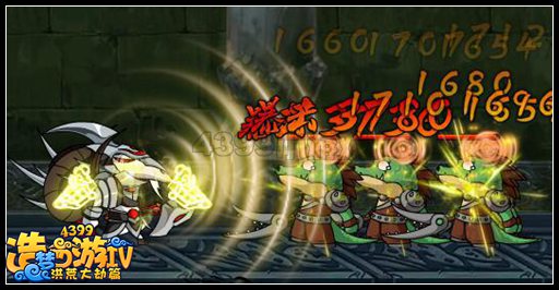 洪荒大劫篇辉耀羊王全面解析 斗宠合集第3期