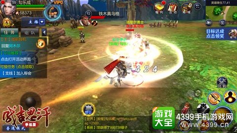 成吉思汗手机版