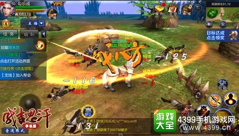 成吉思汗手机版
