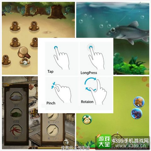 侠客风云传
