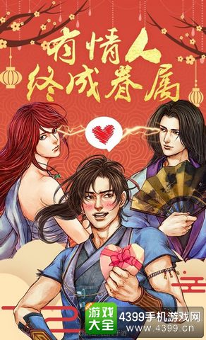 侠客风云传