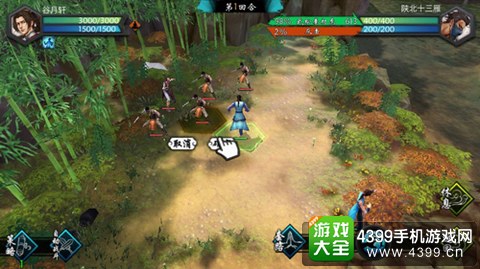 侠客风云传