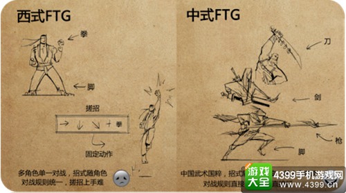 刀剑兵器谱