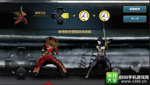刀剑兵器谱
