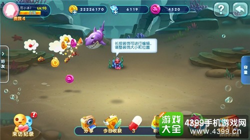 《猎鱼达人》2月15日开启不删档测试