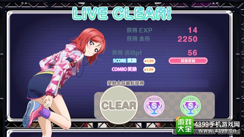 LoveLive!学园偶像祭