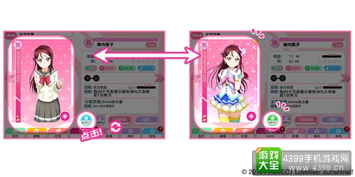 LoveLive!学园偶像祭