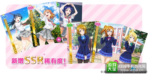 LoveLive!学园偶像祭