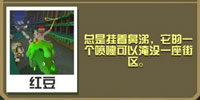 疯狂动物园犀牛怎么抓