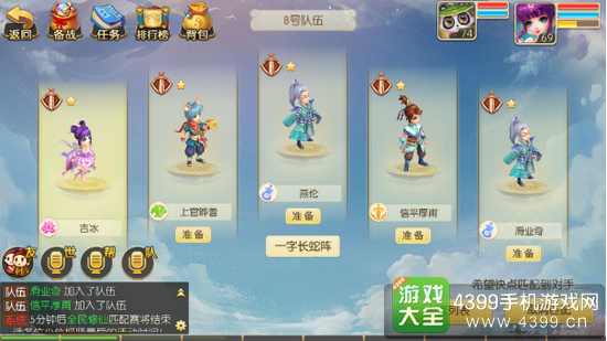 神路手游全民修仙怎么玩