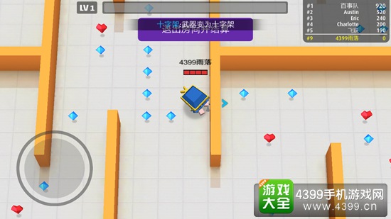 弓箭手大作战