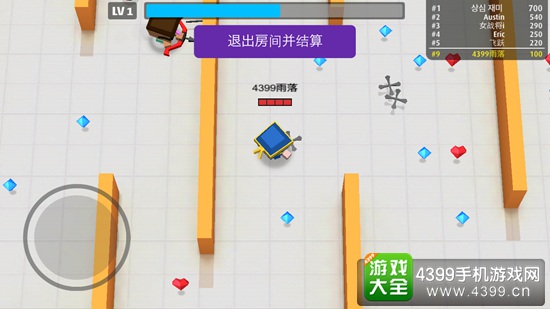 弓箭手大作战