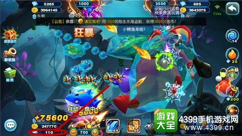 猎鱼达人钻石怎么得