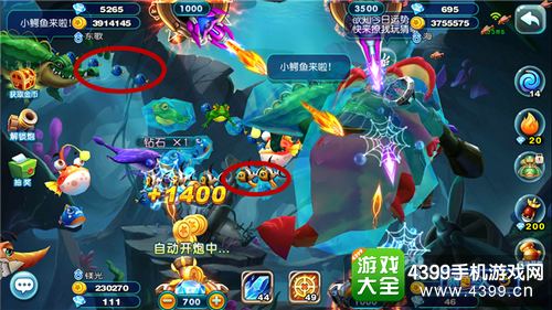 猎鱼达人钻石怎么得——方法二