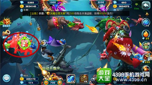 猎鱼达人钻石怎么得——方法四