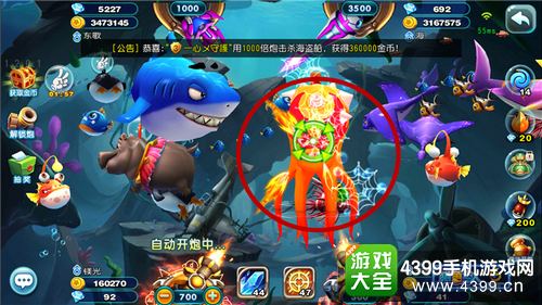 猎鱼达人钻石怎么得——方法五