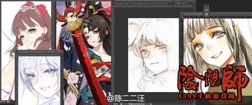 阴阳师皮肤