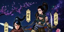 加强定珠降魔神功《江湖风云录》2.15新版更新