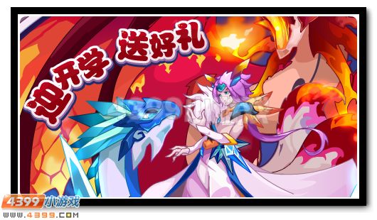 赛尔号2月17日攻略汇总