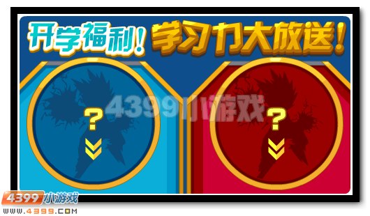 赛尔号2月17日攻略汇总