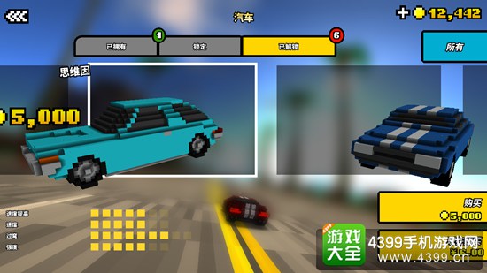 战斗飞车