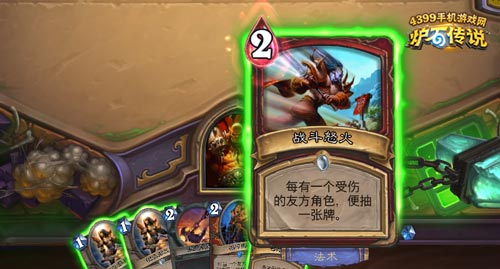 炉石传说鲜血魔法攻略