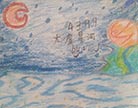 造梦西游4手绘太虚星河