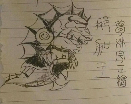 那伽王-4399梦·般若林宇正