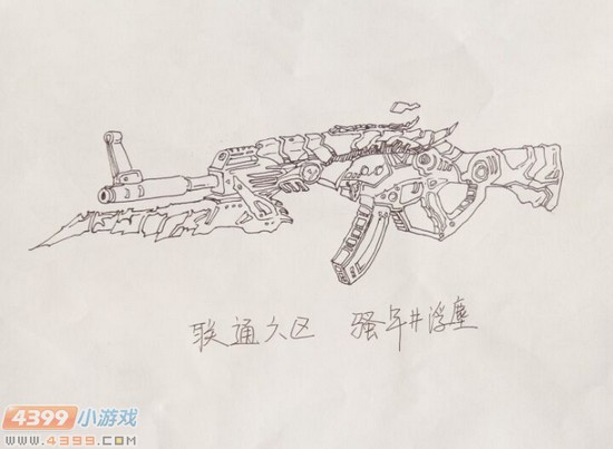 生死狙击玩家手绘-手绘魔龙骑士