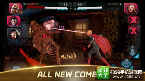 不义联盟2