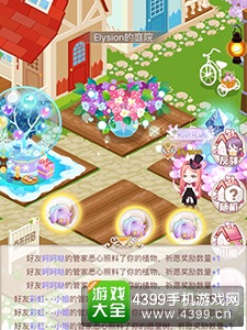 花语学园庭院种植什么好