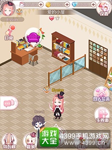 花语学园小屋有什么用