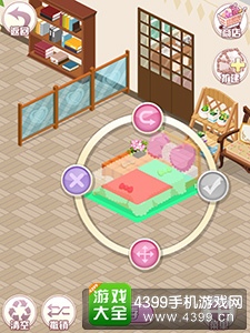 花语学园小屋系统