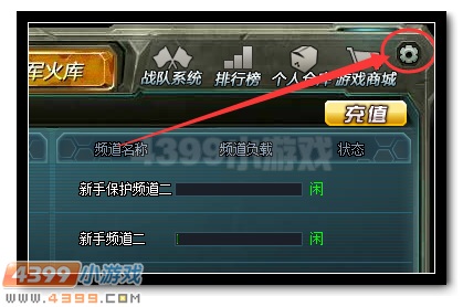生死狙击二级密码是什么