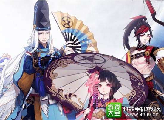 阴阳师