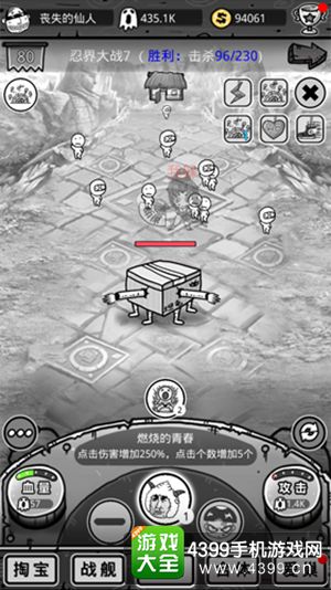 愚公移山3智叟的反击