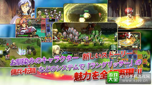 梦幻模拟战