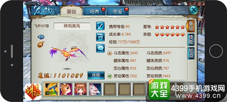 《诛仙手游》萌宠飞升玩法上线