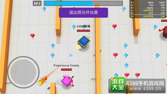 弓箭手大作战