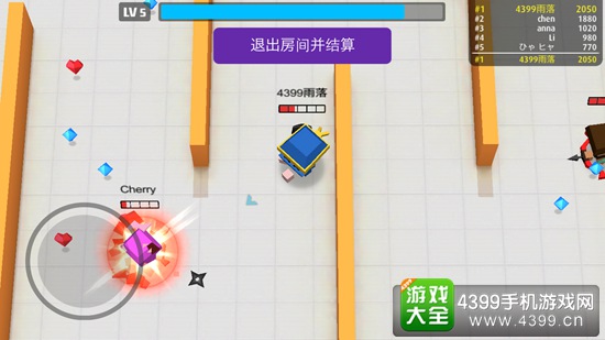 弓箭手大作战