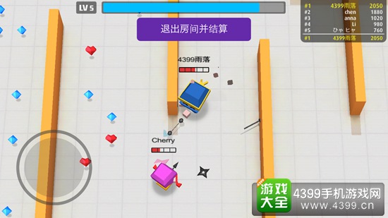 弓箭手大作战